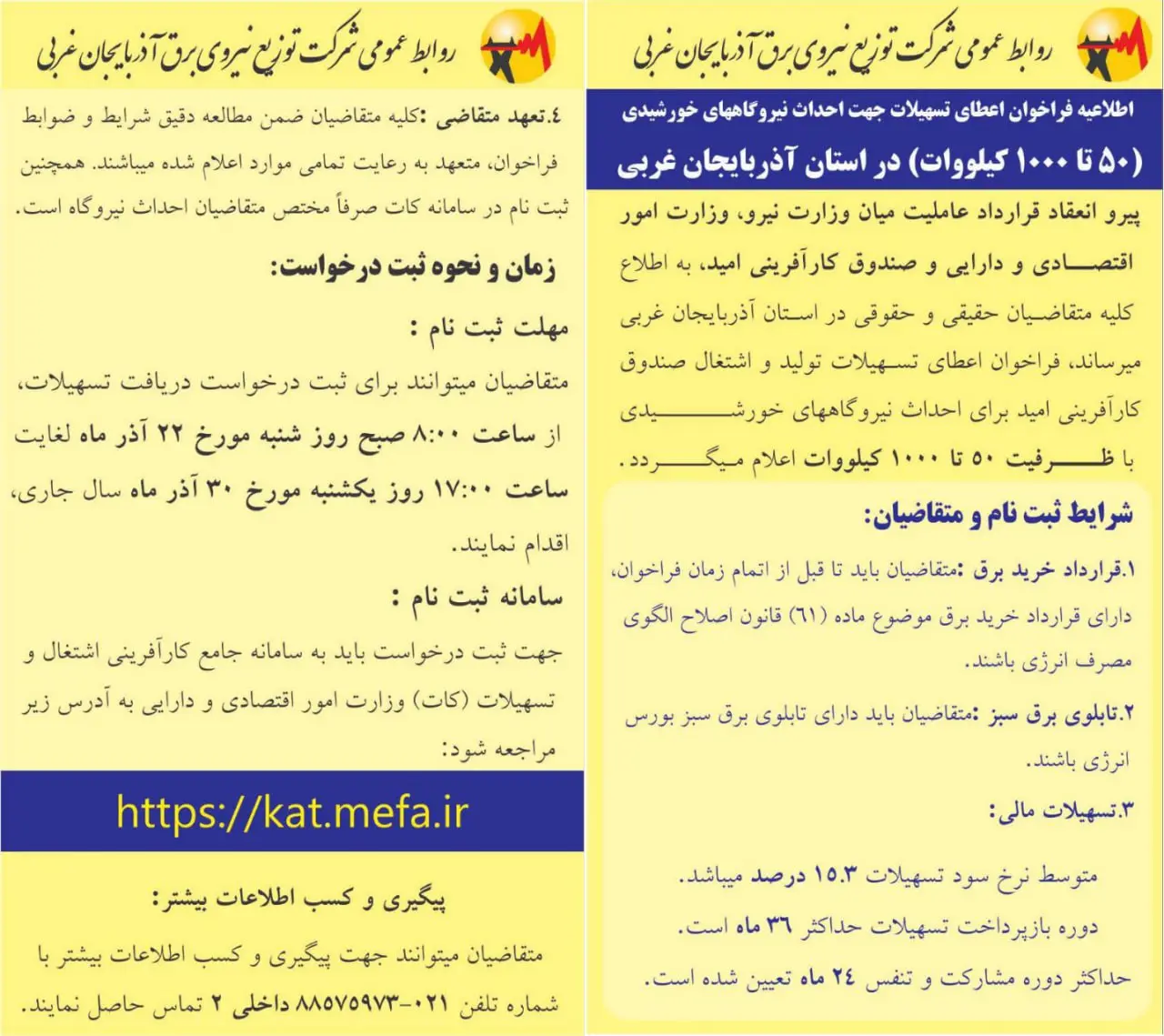 photo_2025-12-14_09-28-08