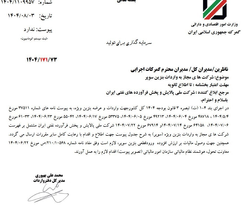 14040807085754808345035110