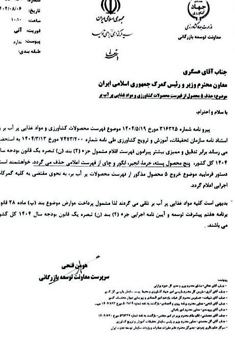 14040809162513178345328210