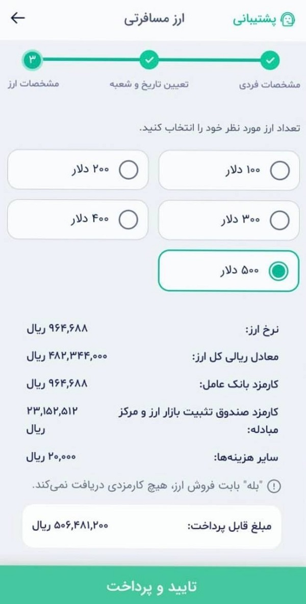 041261377621975