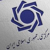 بخشنامه جدید بانک مرکزی درخصوص تمامی حساب‌های بانکی 