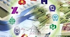اعلام آخرین وضعیت اصلاح ناترازی بانک‌های سپه، دی، سرمایه و ایران‌زمین