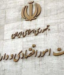 زمان معرفی وزیر پیشنهادی اقتصاد مشخص شد