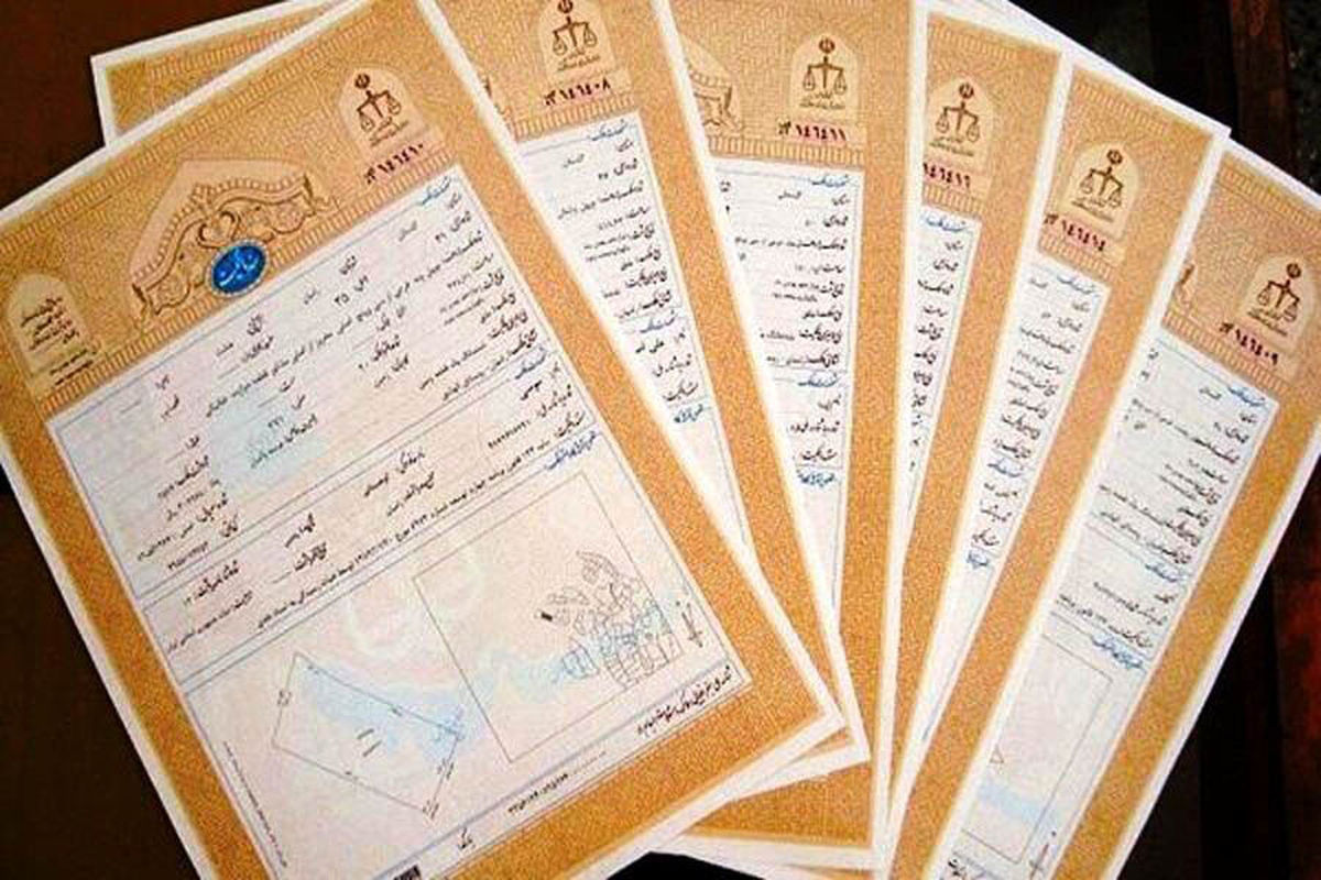 سند تک برگ مورد تایید است / دارندگان سند دفترچه‌ای اقدام کنند