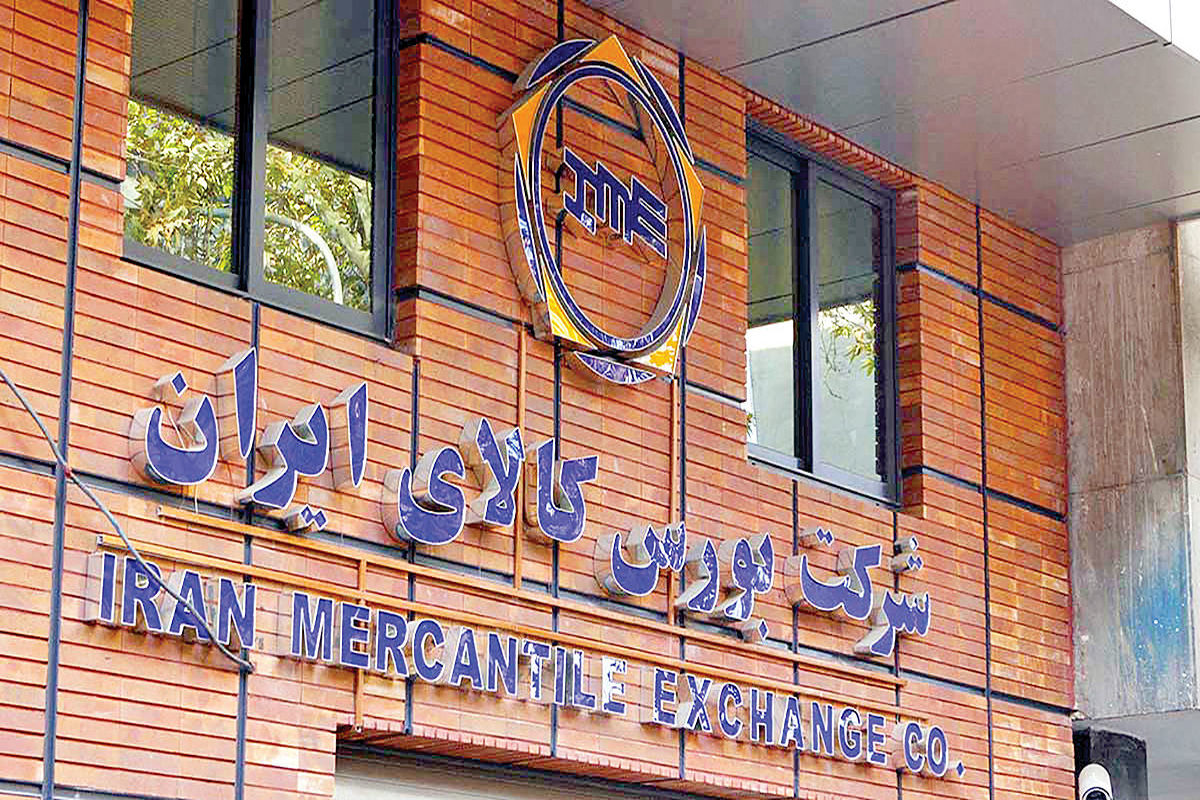 زرشک، عناب، آلو و رب گوجهفرنگی در راه بورس کالا