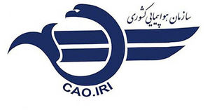 پروازها تا اطلاع ثانوی انجام نمی‌شود