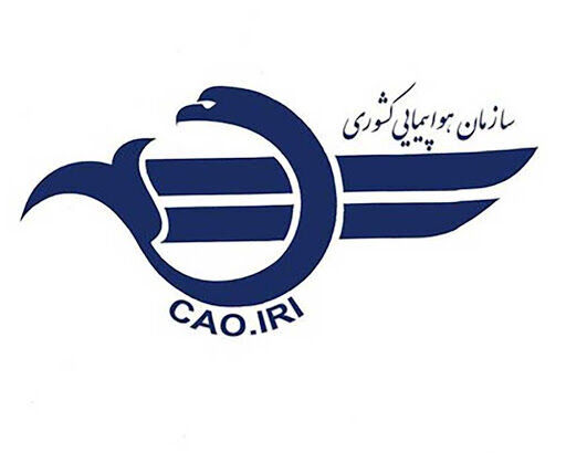 پروازها تا اطلاع ثانوی انجام نمی‌شود