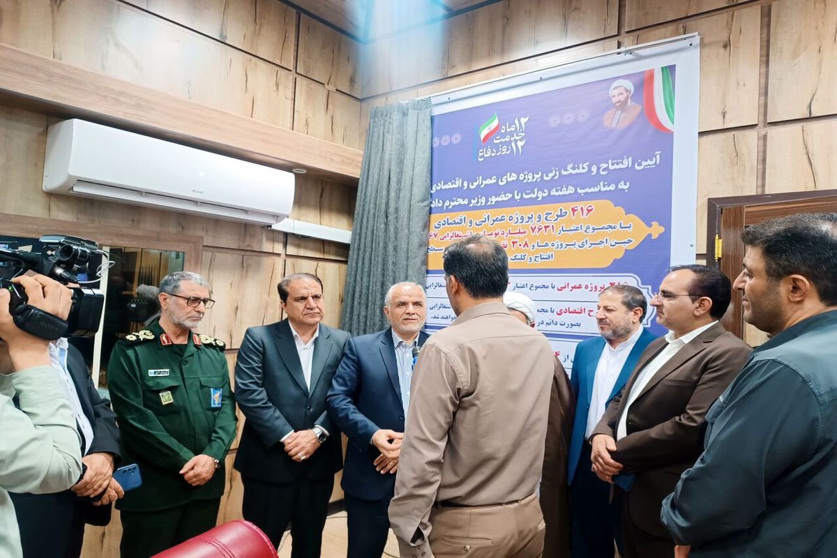 افتتاح ۴۱۶ طرح عمرانی، اقتصادی، خدماتی و تولیدی استان ایلام با حضور وزیر دادگستری