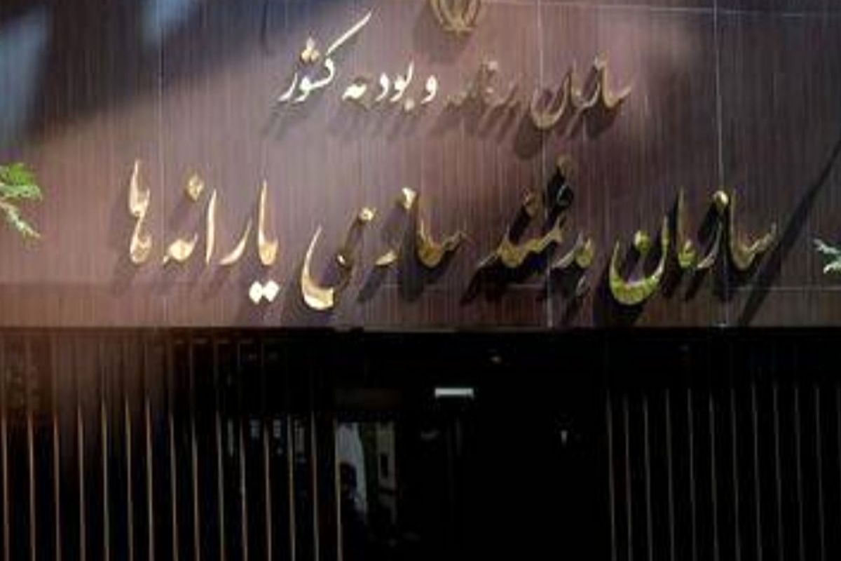 بازنگری و اصلاح دستورالعمل اجرایی ماده ۹ آیین‌نامه ماده ۷ قانون هدفمندسازی یارانه‌ها 