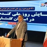 آمادگی هزار و ۲۰۰ مرکز خرید تضمینی گندم برای خرید محصولات کشاورزان