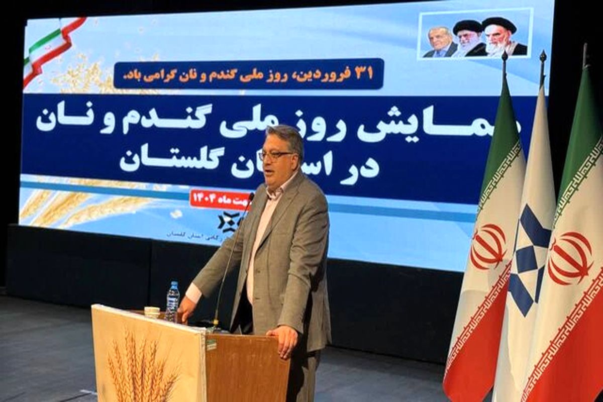 آمادگی هزار و ۲۰۰ مرکز خرید تضمینی گندم برای خرید محصولات کشاورزان