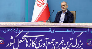 با حضور رئیس جمهور، قراردادهای اجرای بزرگ‌ترین طرح ملی جمع‌آوری گازهای مشعل امضا شد