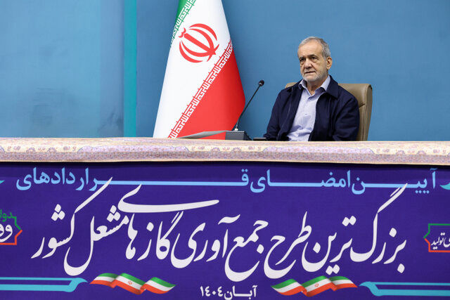 با حضور رئیس جمهور، قراردادهای اجرای بزرگ‌ترین طرح ملی جمع‌آوری گازهای مشعل امضا شد