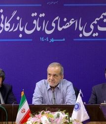 هدف غربی‌ها از فعال‌سازی اسنپ‌بک، ‌محدود کردن فروش نفت ایران است