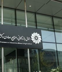 تمدید مهلت ایفای تعهدات ارزی حاصل از صادرات سال ۱۴۰۳ تا پایان مهرماه
