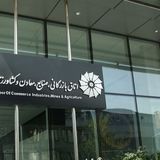 تمدید مهلت ایفای تعهدات ارزی حاصل از صادرات سال ۱۴۰۳ تا پایان مهرماه