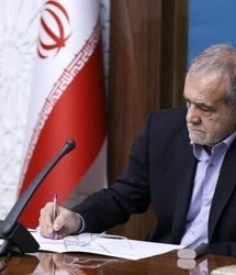 رئیس جمهور، بخشنامه تنظیم لایحه بودجه ۱۴۰۵ کل کشور را ابلاغ کرد