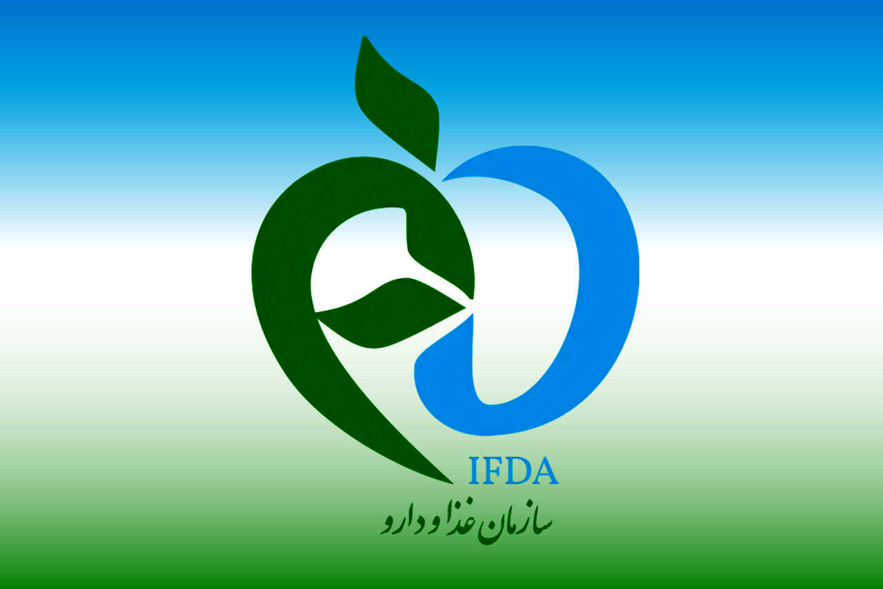 اعلام فهرست تعدادی از فرآورده‌های تزریقی زیبایی غیرمجاز