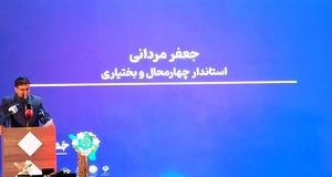 تولید ۱۴ درصد بادام کشور در استان چهارمحال و بختیاری