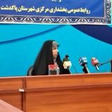 تخفیف عوارض صدور پروانه در پاکدشت برای خانواده‌های پرجمعیت
