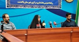 تخفیف عوارض صدور پروانه در پاکدشت برای خانواده‌های پرجمعیت