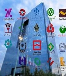 فقط ۱۷ درصد ناترازی‌ها مربوط به بانک‌های خصوصی است