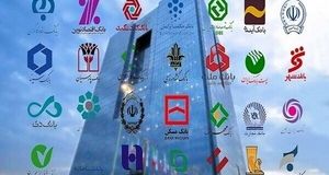 فقط ۱۷ درصد ناترازی‌ها مربوط به بانک‌های خصوصی است