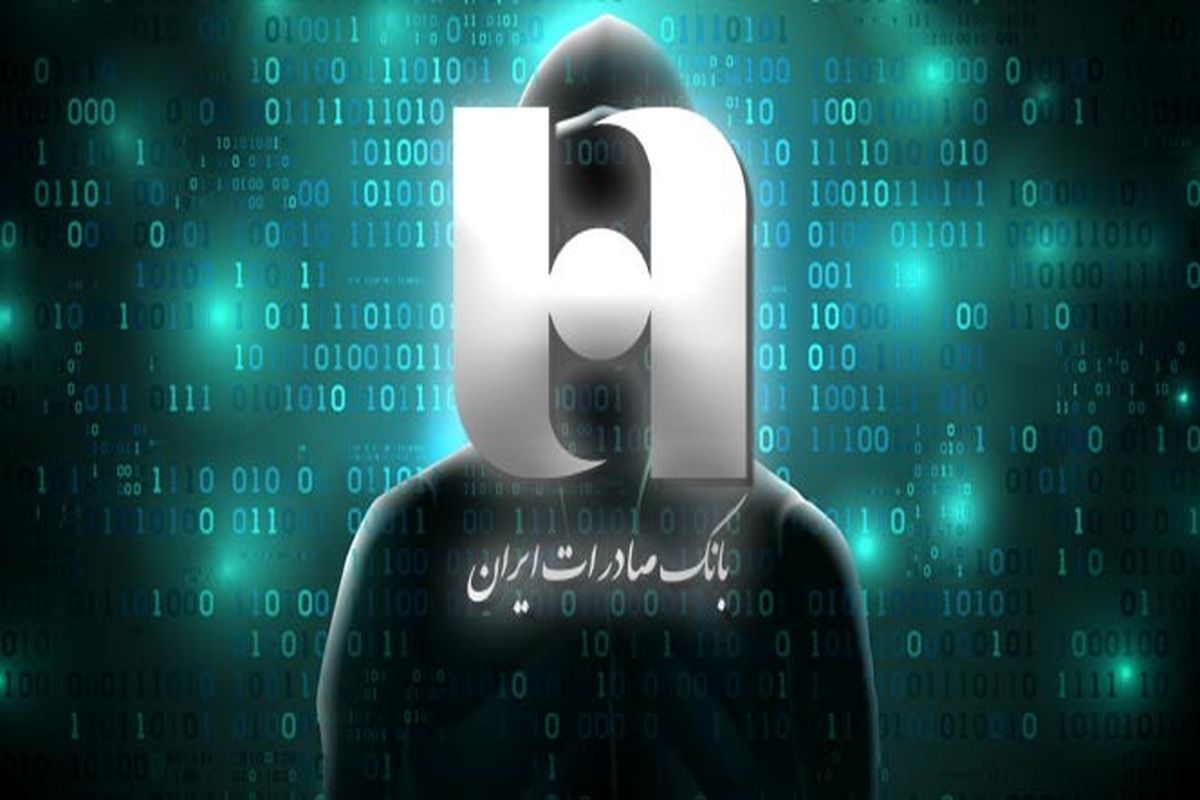 یک گروه هکری مدعی دسترسی به اطلاعات ۶۳ میلیون مشتری بانک صادرات شد