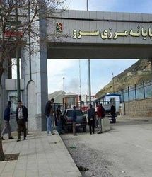 افزایش تردد مسافران از پایانه‌های مرزی آذربایجان‌غربی در بهار ۱۴۰۴