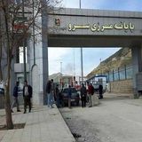 افزایش تردد مسافران از پایانه‌های مرزی آذربایجان‌غربی در بهار ۱۴۰۴