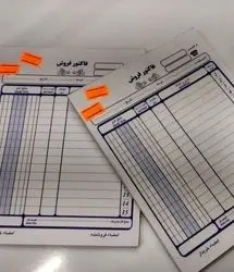 الزام تمامی مودیان حقیقی و حقوقی در کشور به صدور صورتحساب الکترونیکی