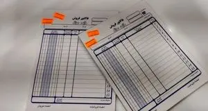 الزام تمامی مودیان حقیقی و حقوقی در کشور به صدور صورتحساب الکترونیکی