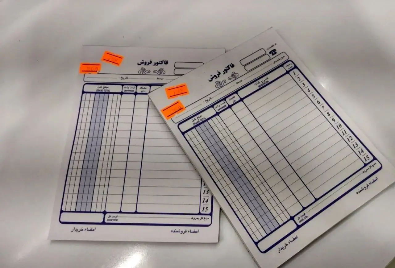 الزام تمامی مودیان حقیقی و حقوقی در کشور به صدور صورتحساب الکترونیکی