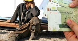 مبلغ عیدی کارگران در سال ۱۴۰۵ + جزئیات محاسبه