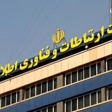 محدودیت‌های اینترنت کشور موقتی است