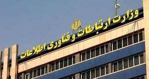 محدودیت‌های اینترنت کشور موقتی است
