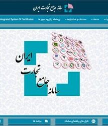 اعلام سهمیه واردات ماشین‌آلات برای سال ۱۴۰۴