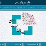 اعلام سهمیه واردات ماشین‌آلات برای سال ۱۴۰۴