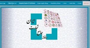 اعلام سهمیه واردات ماشین‌آلات برای سال ۱۴۰۴