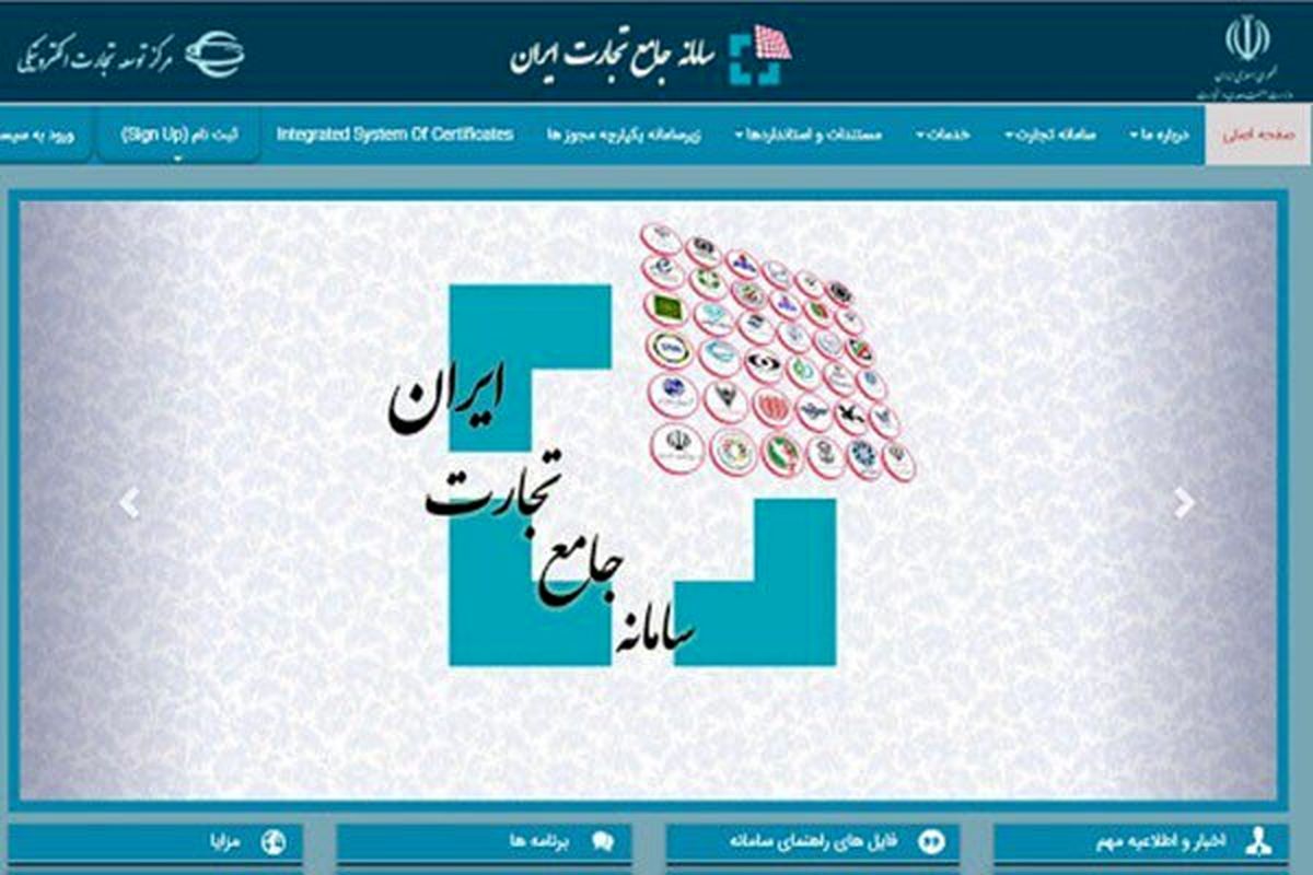 اعلام سهمیه واردات ماشینآلات برای سال ۱۴۰۴