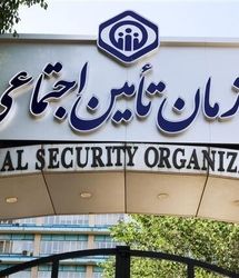 آغاز واریز مرحله چهارم واریز تسهیلات قرض الحسنه بازنشستگان و مستمری‌بگیران سازمان تامین اجتماعی