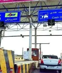 افزایش عوارض آزادراه‌ها، ۳۰ درصد شد