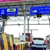 افزایش عوارض آزادراه‌ها، ۳۰ درصد شد