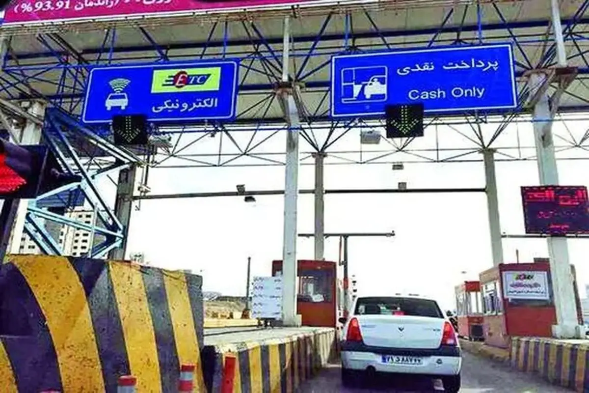 افزایش عوارض آزادراه‌ها، ۳۰ درصد شد