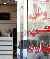 ممنوعیت جدید در خصوص عدم انعقاد قرارداد اجاره با اتباع غیرمجاز