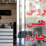 ممنوعیت جدید در خصوص عدم انعقاد قرارداد اجاره با اتباع غیرمجاز