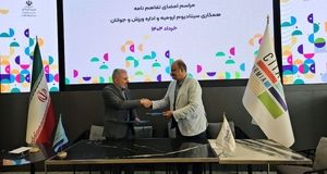 امضای  تفاهم‌نامه همکاری مشترک اداره ورزش و جوانان ارومیه با مرکز تجاری تفریحی سیتادیوم