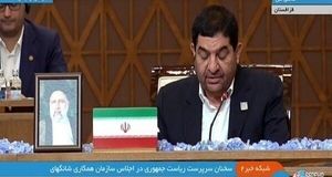 مخبر پیشنهاد تأسیس بانک مشترک شانگهای را در اجلاس مطرح کرد