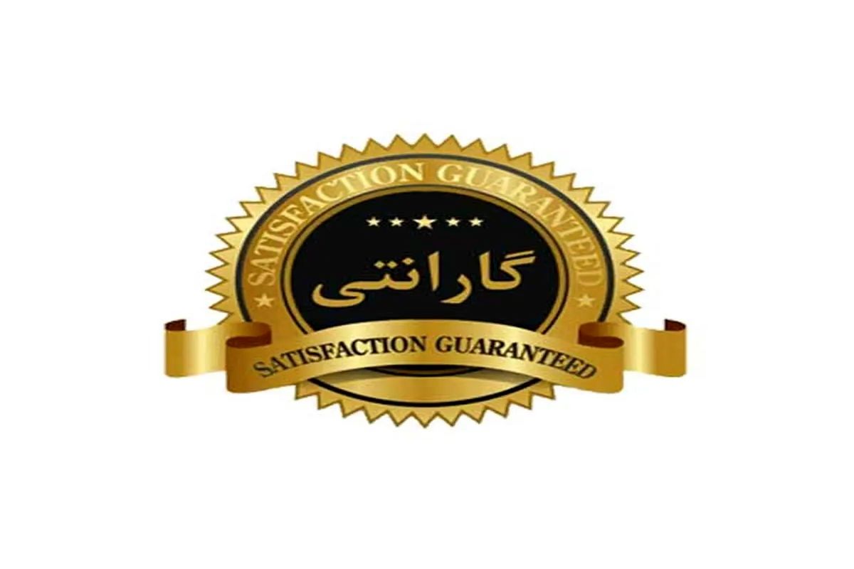 الزام عرضه کالاها با فاکتور و گارانتی