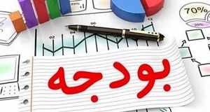 تایید کسری بودجه ۴۰۰ همتی در سال گذشته